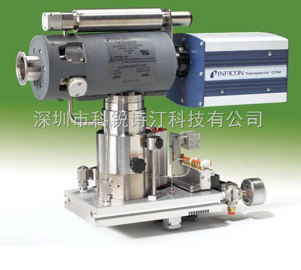 CPM INFICON四極質(zhì)譜分析儀計